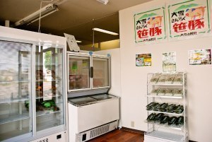 大雪山麓社 工場直売所