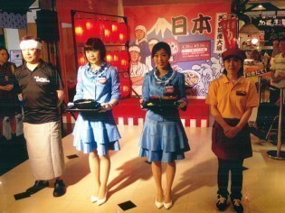 旭川しょうゆホルメン倶楽部