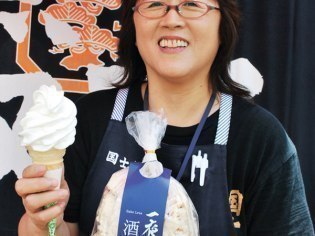 髙砂酒造株式会社
