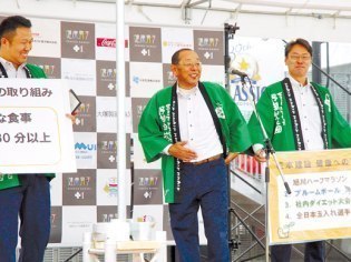 旭川市保健所