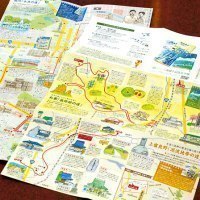 三浦綾子記念文学館