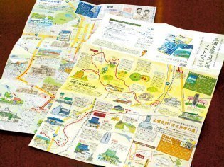 三浦綾子記念文学館