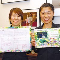 旭川グランドホテル