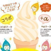 ライナーネットワーク