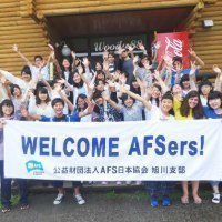 公益財団法人ＡＦＳ日本協会旭川支部