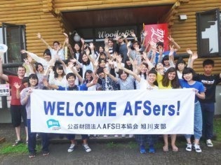 公益財団法人ＡＦＳ日本協会旭川支部