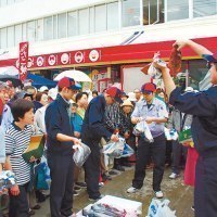 旭川市大成地区弁天神社協賛協力会