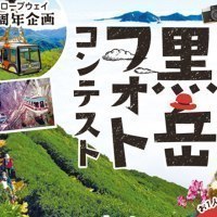 株式会社りんゆう観光