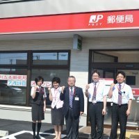 旭川五条郵便局