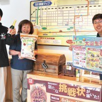 道の駅ライスランドふかがわ