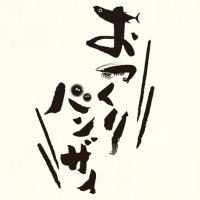 ライナーネットワーク