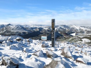 (株) りんゆう観光