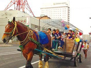 ばんえい競馬／レラ・スポット北彩都