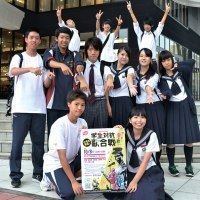 旭川まちなかイベント実行委員会