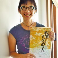 ロータリー商店会