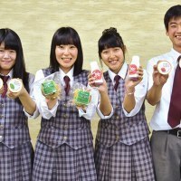 比布町/旭川農業高等学校