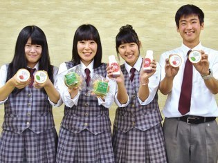 比布町/旭川農業高等学校