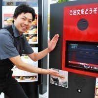 マクドナルド旭川ツインハープ店