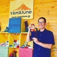 ヤマチューン大雪山店