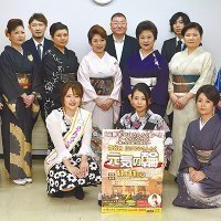 旭川さんろく街活性化プロジェクト委員会