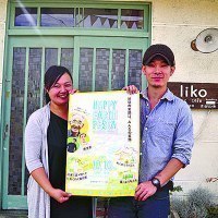 ワン・アース・クリエーションズ