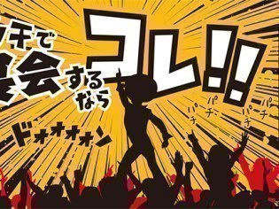 ライナーネットワーク