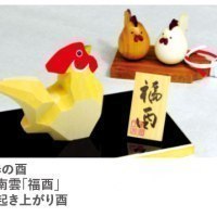 ギャラリー梅鳳堂