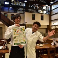 大雪地ビール株式会社