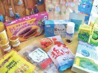 琉球温熱療法院てぃーあんだー