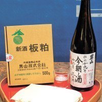 男山酒造り資料舘