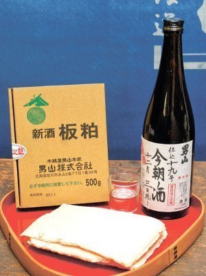 男山酒造り資料舘