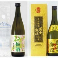 高砂酒造株式会社