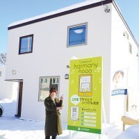 ｙｏｕトピアカワムラ