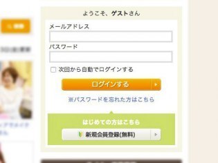 ライナーウェブ