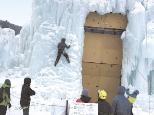 大雪山国立公園上川町層雲峡温泉