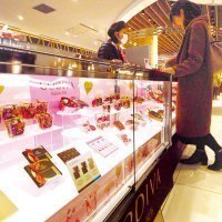 イオンモール旭川駅前