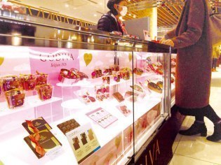 イオンモール旭川駅前