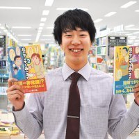 コーチャンフォー旭川店