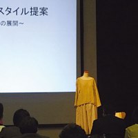道北ビジネスプランコンテスト開催協議会