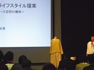 道北ビジネスプランコンテスト開催協議会