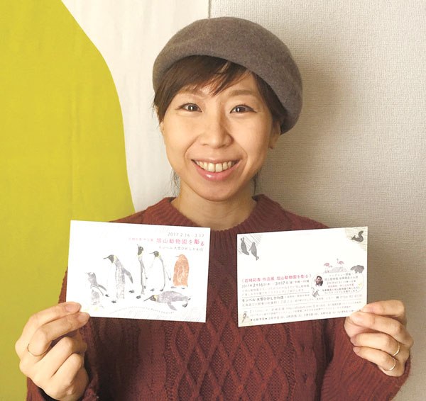 イラストレーターの岩崎さん 動物園テーマにゴム版画展 モンベル大雪ひがしかわ店 旭川 道北のニュース ライナーウェブ