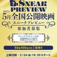 イオンシネマ旭川駅前