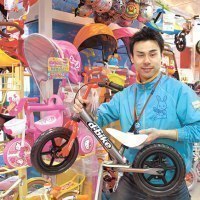 おもちゃのヨシダ本店