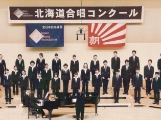 北海道旭川東高等学校音楽部