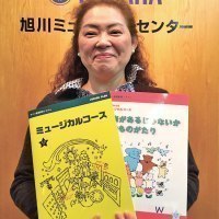 ヤマハ音楽教室