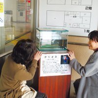 旭川市北部住民センター