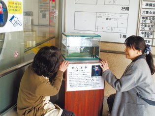 旭川市北部住民センター