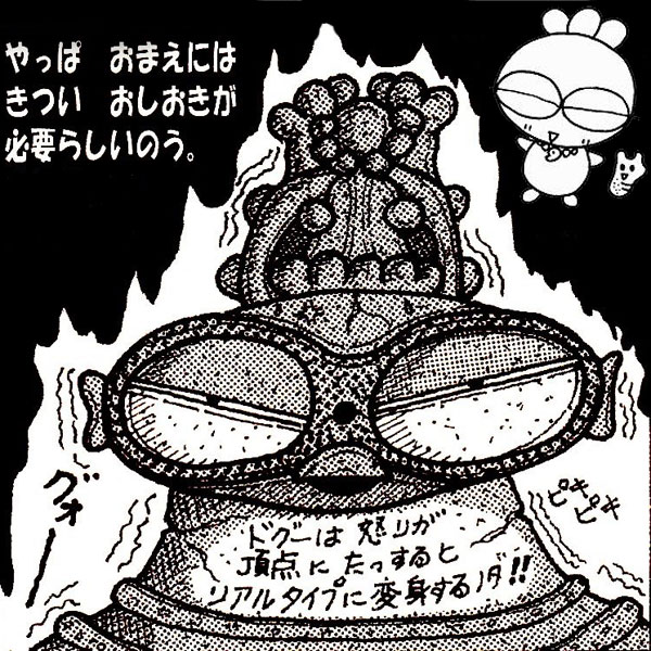 旭川のキャラクターを 一斉調査 ライナーネットワーク 旭川 道北のニュース ライナーウェブ 旭川のキャラクターを 一斉調査 ライナーネットワーク 旭川 道北のニュース ライナーウェブ