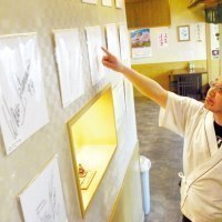 そば処まるかめ