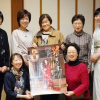 藤義子と雅の会